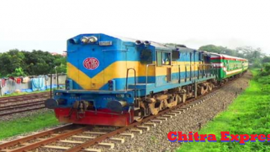 Chitra Express