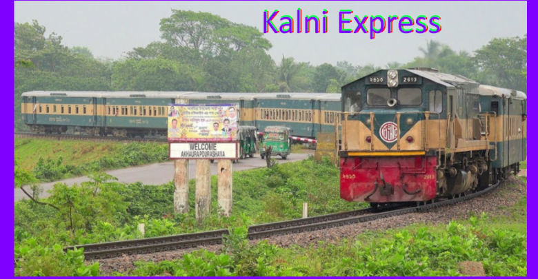 Kalni Express