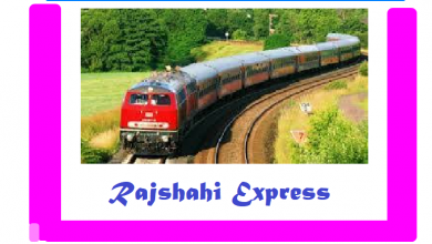 Rajshahi Express