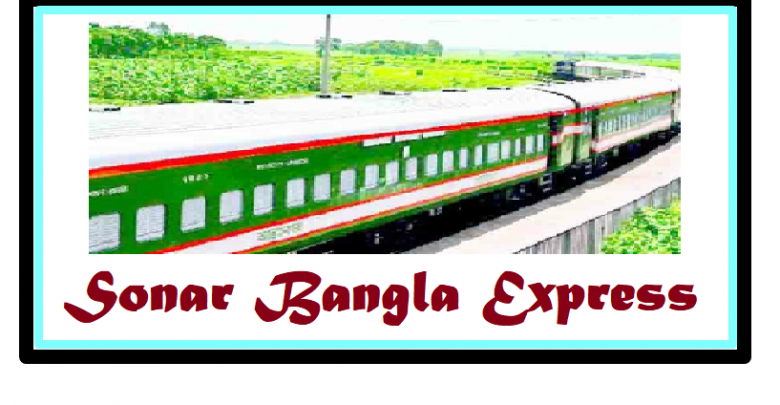 Sonar Bangla Express