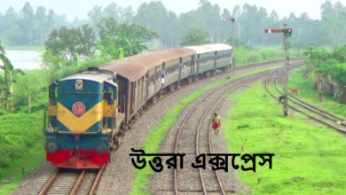Uttara Express